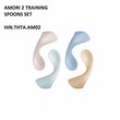 Amori 2 Training Spoons Set HIN.THTA.AM02 (99x42x39 MM/ 135x40x200MM)