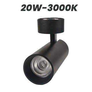 Wellmax Eagle Eye Surface Track Light Black 20W 6500K