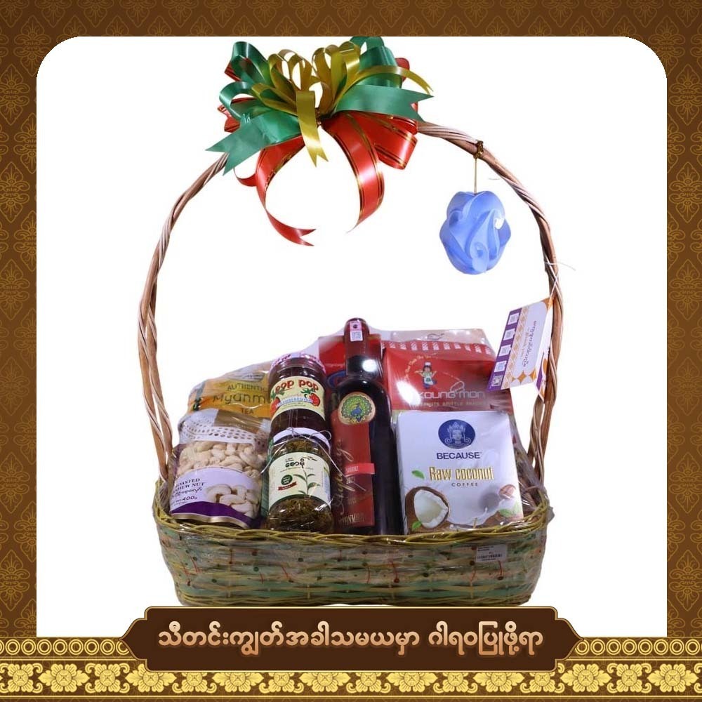 TDG Pride Of Myanmar
