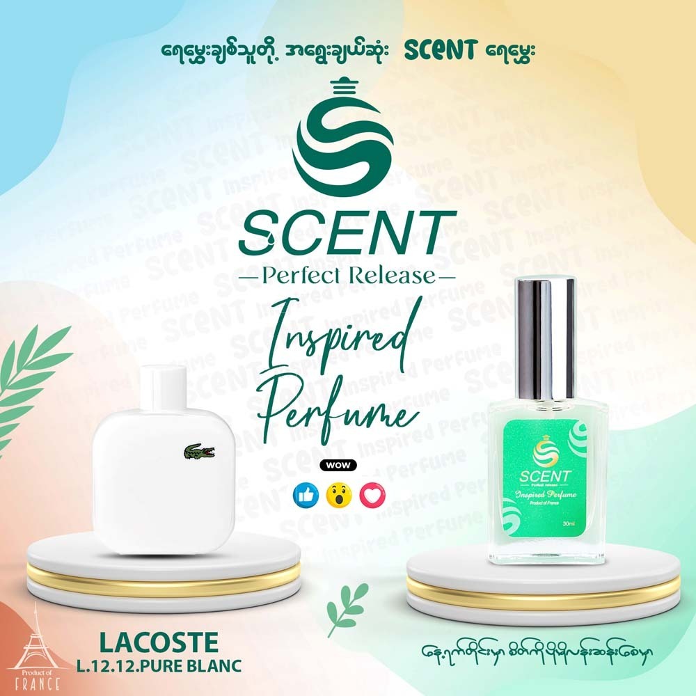 SCENT Perfume Lacoste L.12.12.Pure Blanc 30ML