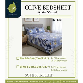 Olive Double Bedsheet Set OL-8519 White and Blue