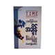 Successful Time Management (Author by Khin Aung)