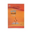 လူငယ်နှင့်အတွေးအမြင်-တင်ညွန့်