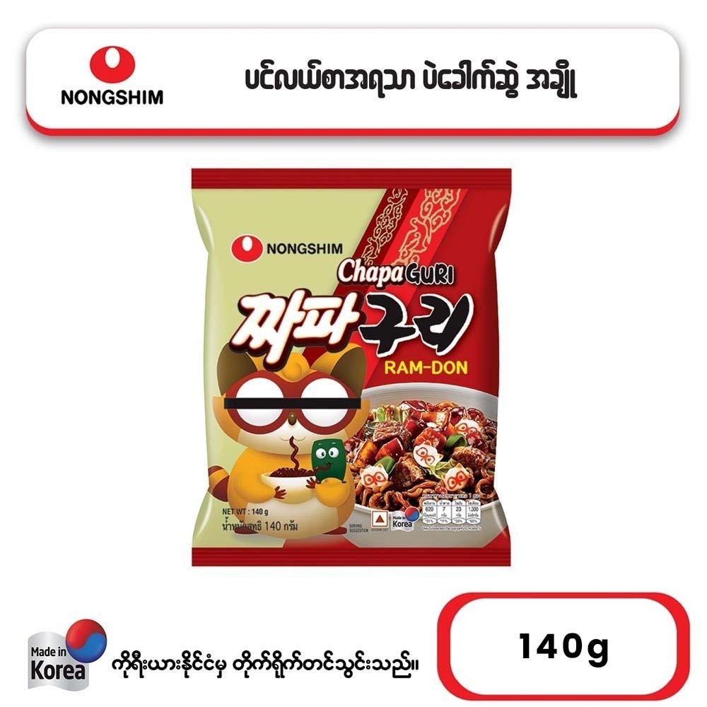 Nong Shim Chapaguri Noodle 140G