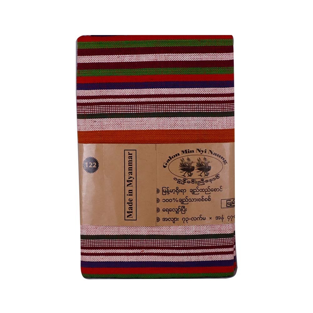 Galon Minn Nyi Naung Cotton Blanket 73X47IN No.122