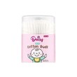 Baby Cele Daisy Mini Cotton Buds  14786
