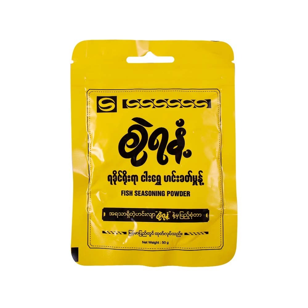 Swel Ya Nant Fish Seasoning Powder 50G