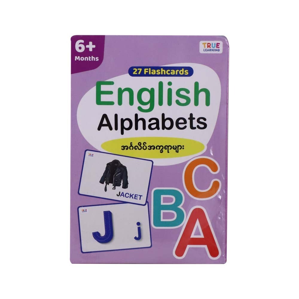 English Alphabets Flashcards (27 Cards)
