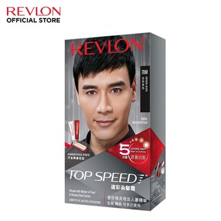 Revlon Top Speed Hair Color Men 60ML