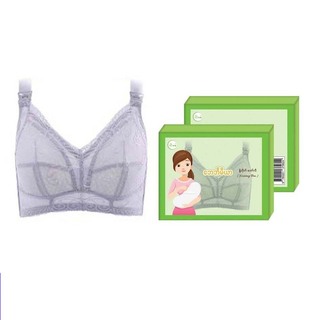 Baby Mia Lace Nursing Bra (Black) - 85C