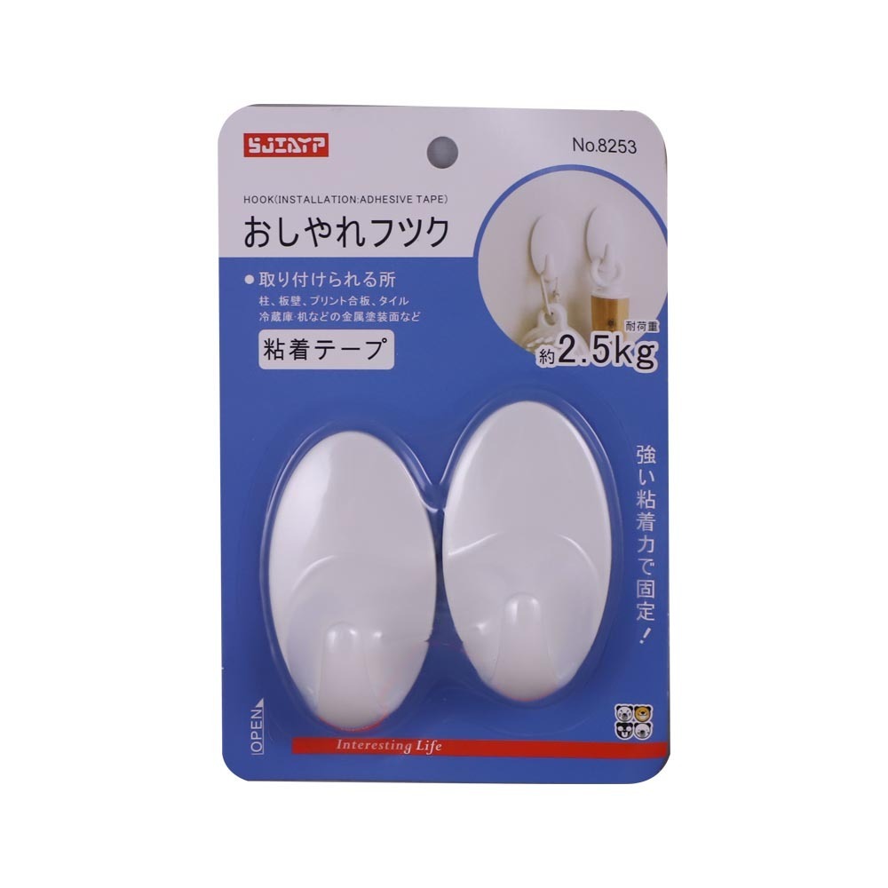 Sjiayp Wall Hook 2PCS 2.5KG No.8253