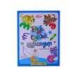 Trace & Colour Mm Alphabets Colouring Book (NNKW)