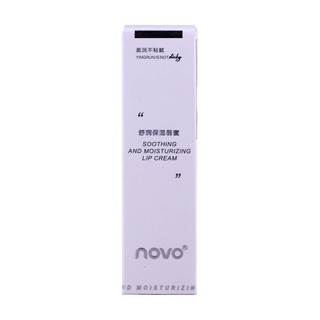 Novo Soothing&Moisturizing Lip Cream 2.7G 03