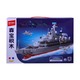 Sembo Harbin Ship Brick Toy 610PCS No.208047