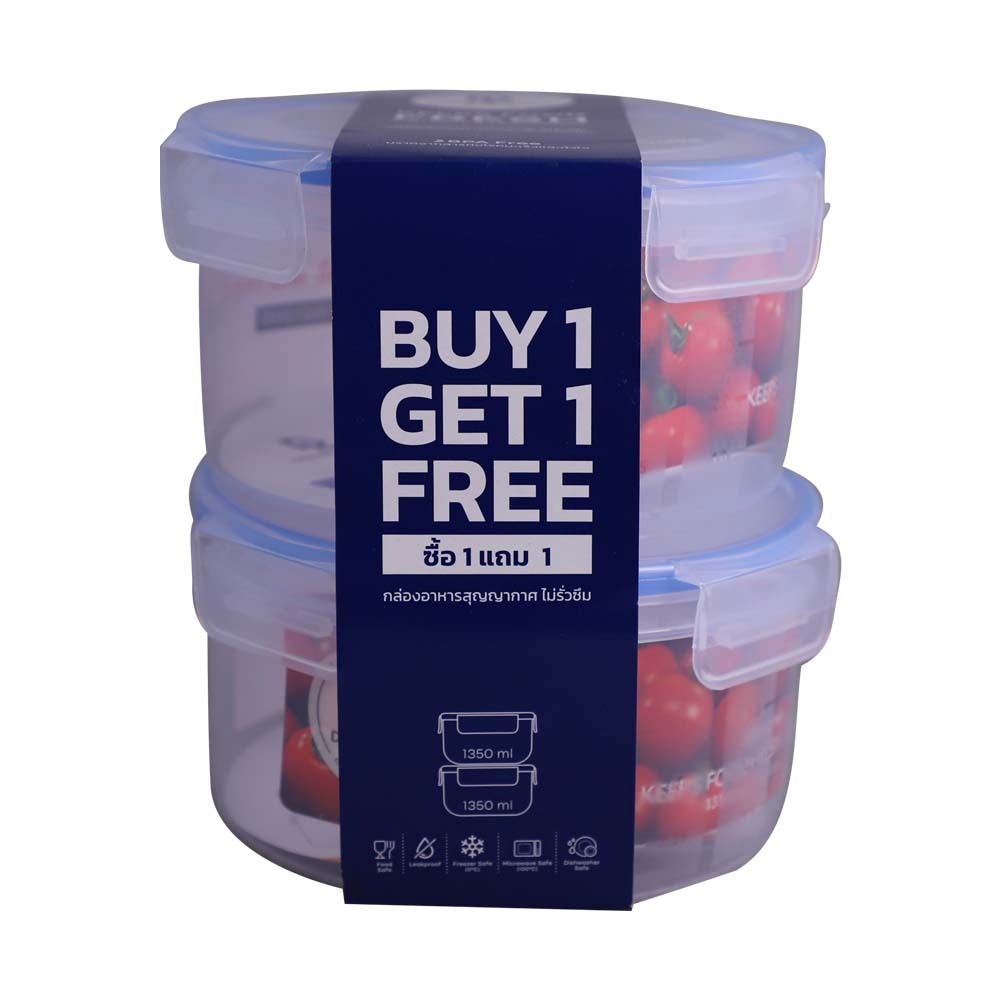 Jcj Round Food Container Set 1350ML 2 PCS No.29133