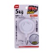 KM Wall Hook 1PCS 5KG No.5187