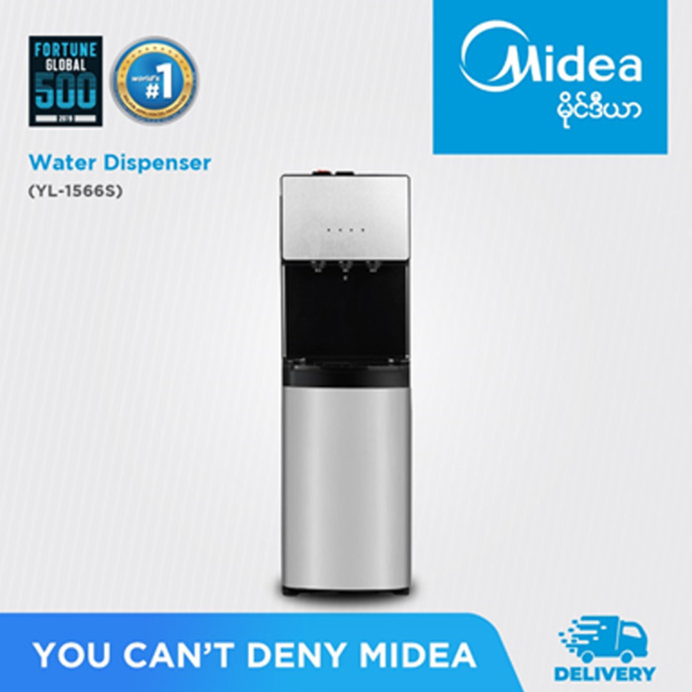Midea Water Dispenser YL1566S Midea Brands ပစ္စည်းအမျိုးအစားများ