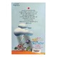 Secrets Of Great Rainmakers (U Hla Min)