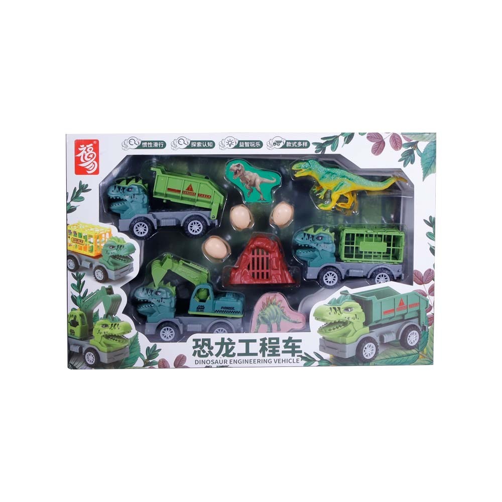 FG Dinosaur Engineering Vehicle No.F2279