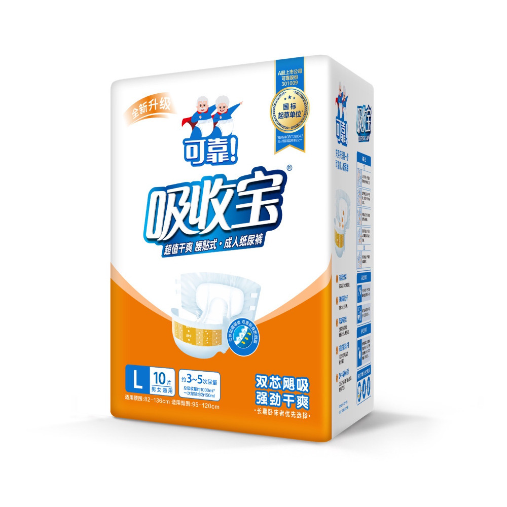 Co Co Adult Diaper Economic Series 10 L (82-136 CM) CCOL10