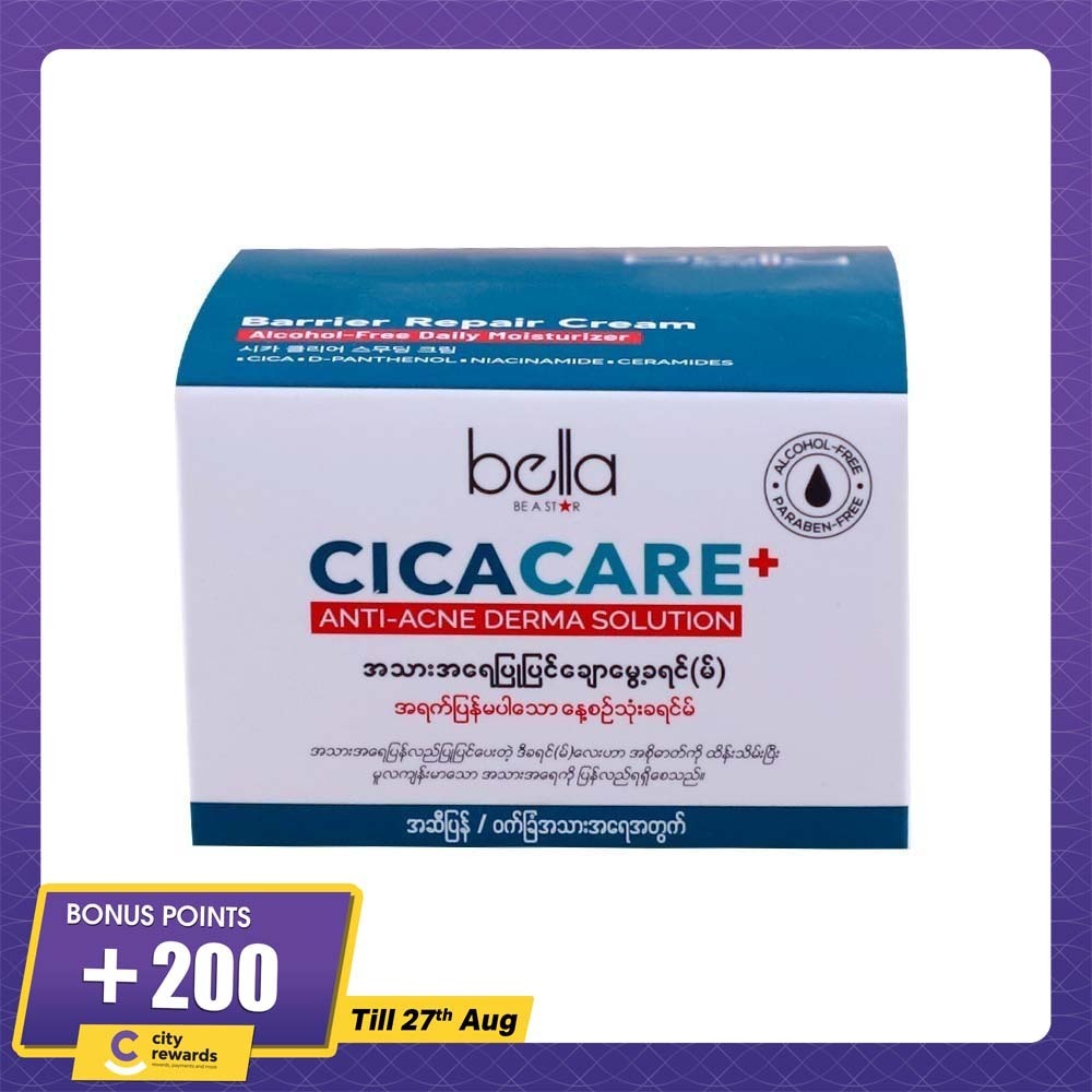 Bella Cica Care Anti Acne Derma Solution Barrier Repair Moisturizer 40G