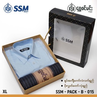 SSM Gift Box SSM-PACK-B-011 Dark Blue (XL)