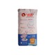 Sakura Baby Diaper Pants 44PCS No.4 (L)