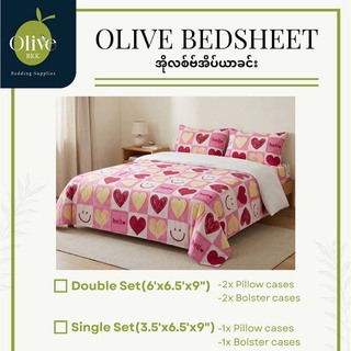 Olive Bedsheet Set Single (3PCS) 3256BG