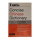 Concise Chinese Dictionary ( Tuttle )