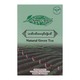 Mother's Love Green Tea Natural 50G (Box)