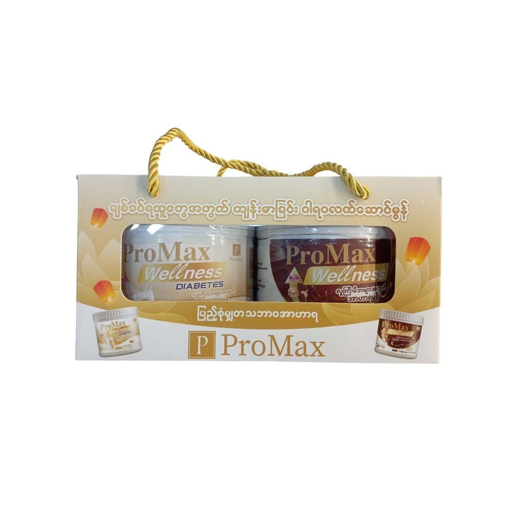 Promax Wellness Adult Nutrition (Gift Set)
