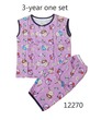 Baby Cele Disco Set 12270 3-Years (Random)