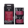 Apivita Face Mask Grape 2 x 8ML