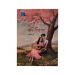 Many Ways To Love (Nay Mie Kyaw)