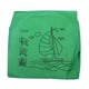 Uncle Gyi Cute Printed Sky Lantern Green