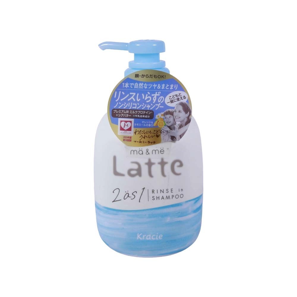 Kracie Ma & Me Latte Rinse Shampoo 490ML