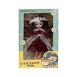 BP Exquisite Fashion Doll No.85001