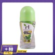Herballines Roll On Peppermint 40ML