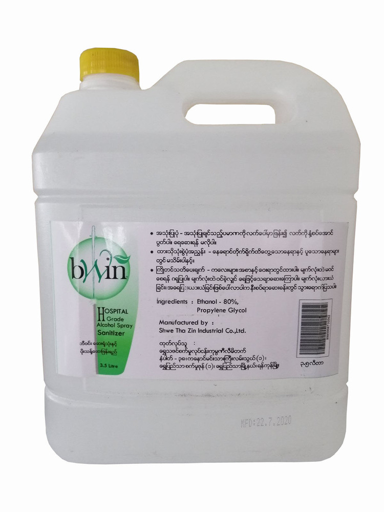 Bwin Hand Sanitizer 3.5LTR (Hospital Grade)