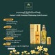 Nature's Gift Premium Whitening Gold Essence 50 ML