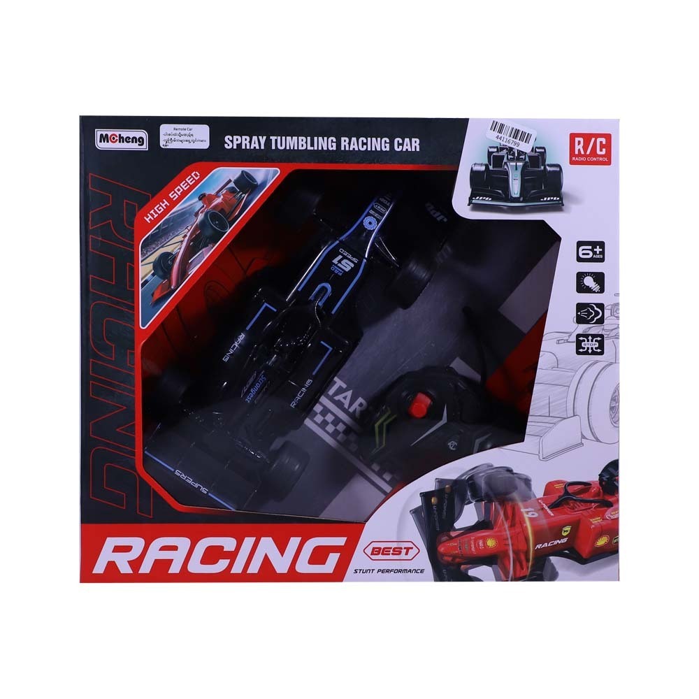 BP Rc Spray Tumbling Racing Car TJ2070