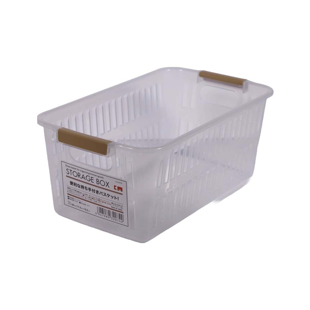 KM Multi Purpose Basket 30 x 18 x 12cm No.2074 (Pro)