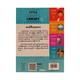 ဘာသာစကား(၃)မျိုးလေ့လာနိုင်မယ့် ငယ်ရွယ်သူတို့ စာကြည့်တိုက်- True Learning