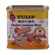 Tulip Chicken Luncheon Meat 340G