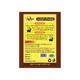 Thuriya Special Slow-Cooked Curry Powder 6PCS