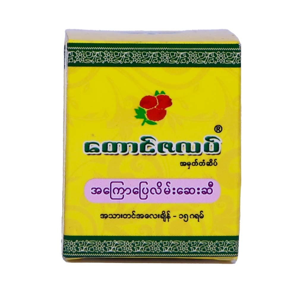 Taung Zalat Analgesic Balm 15G