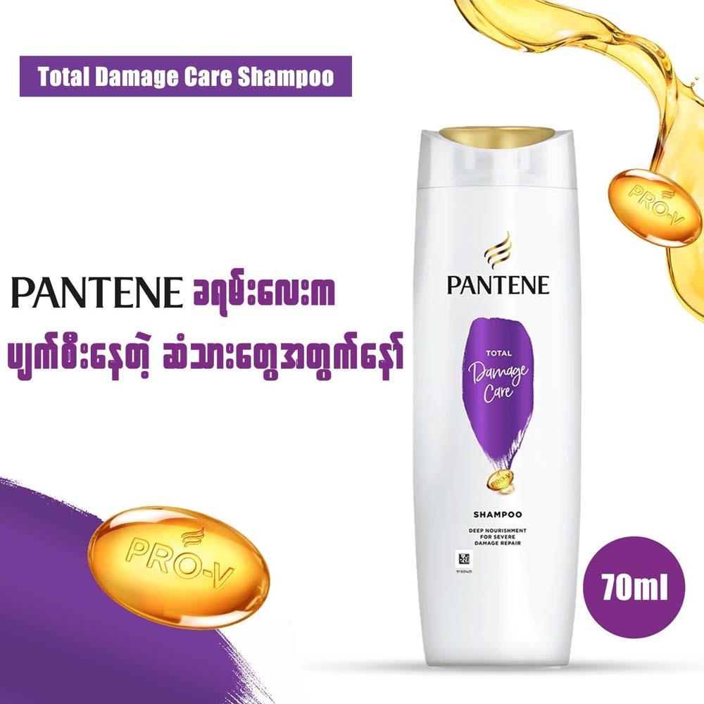 Pantene Shampoo Total Care 70ML