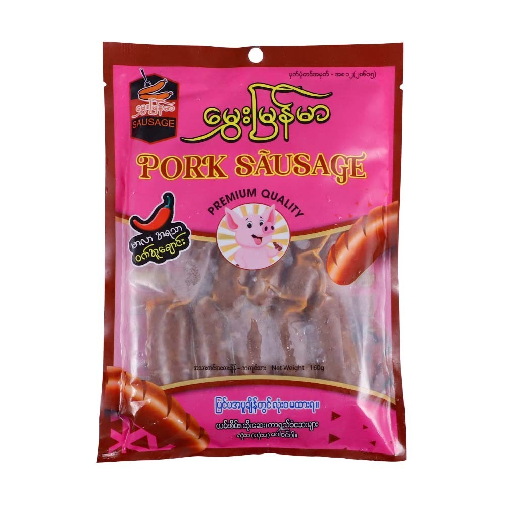 Hmwe Myanmar Pork Sausage 160G (Malar)