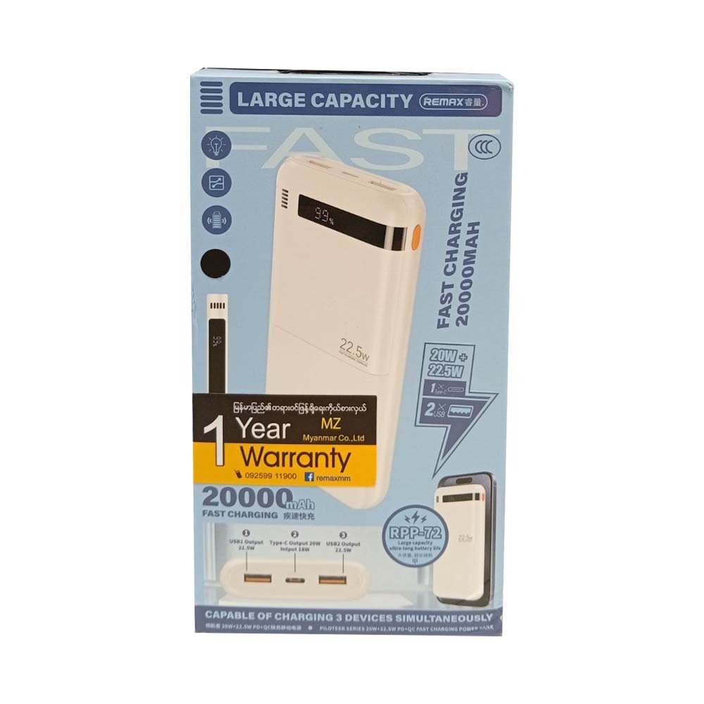 Remax Power Bank 20000mAh RPP-72