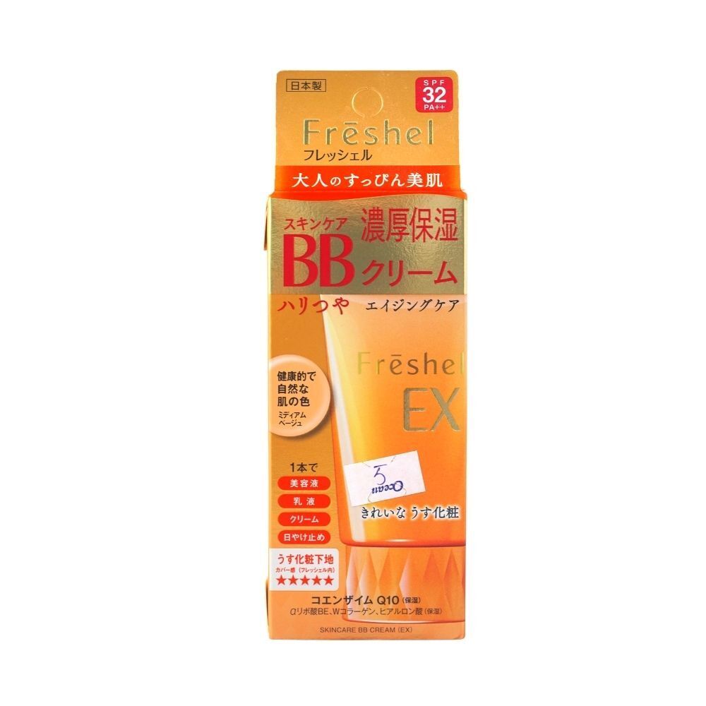 Kanebo Freshel Skincare BB Cream EX MB SPF 32 PA++ 50G